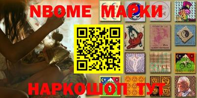 соль курить ск Балашиха