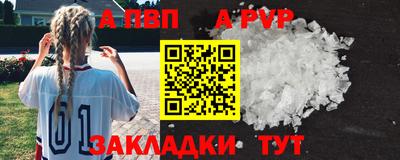 соль курить ск Балашиха