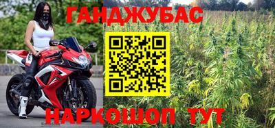 альфа пвп VHQ Берёзовский