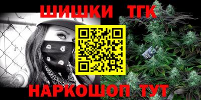 соль курить ск Балашиха
