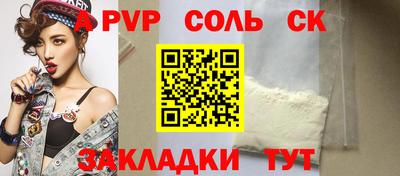крисы Балахна