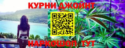 соль курить ск Балашиха