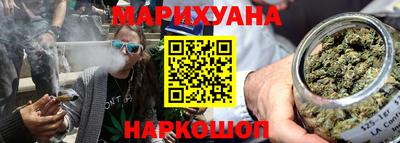 соль курить ск Балашиха