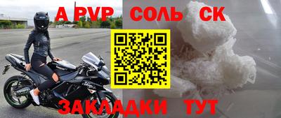 крисы Балахна