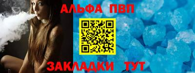 соль курить ск Балашиха