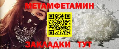 ALPHA PVP Беслан