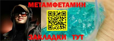 jwh Балаково