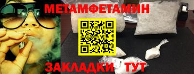 соль курить ск Балашиха