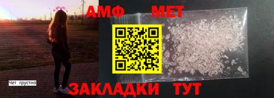 соль курить ск Балашиха