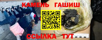 ALPHA PVP Беслан