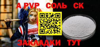 крисы Балахна