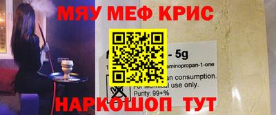 ALPHA PVP Беслан