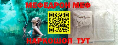 mdpv Берёзовский