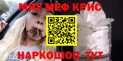 альфа пвп VHQ Берёзовский