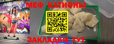 соль ск Абинск