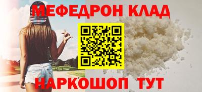 соль курить ск Балашиха