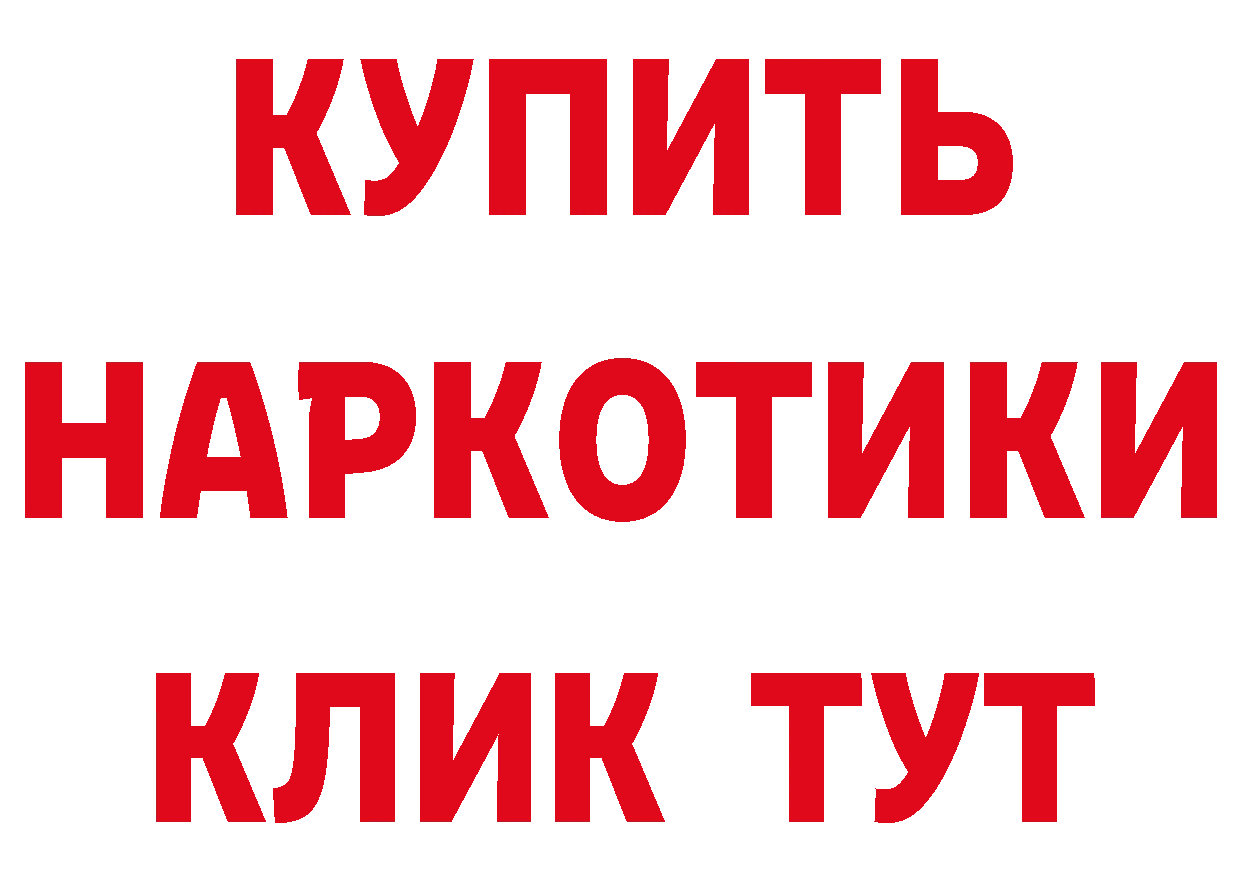 Где купить закладки?  состав Вязьма