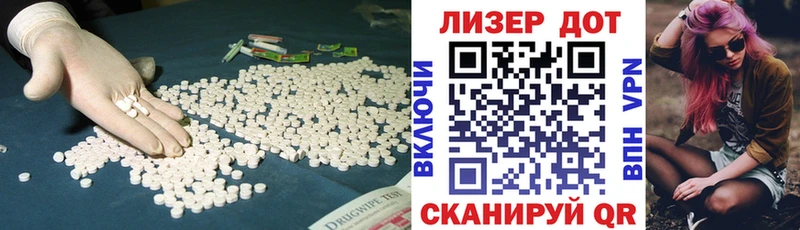 купить наркотик  Вязьма  Лсд 25 экстази кислота 