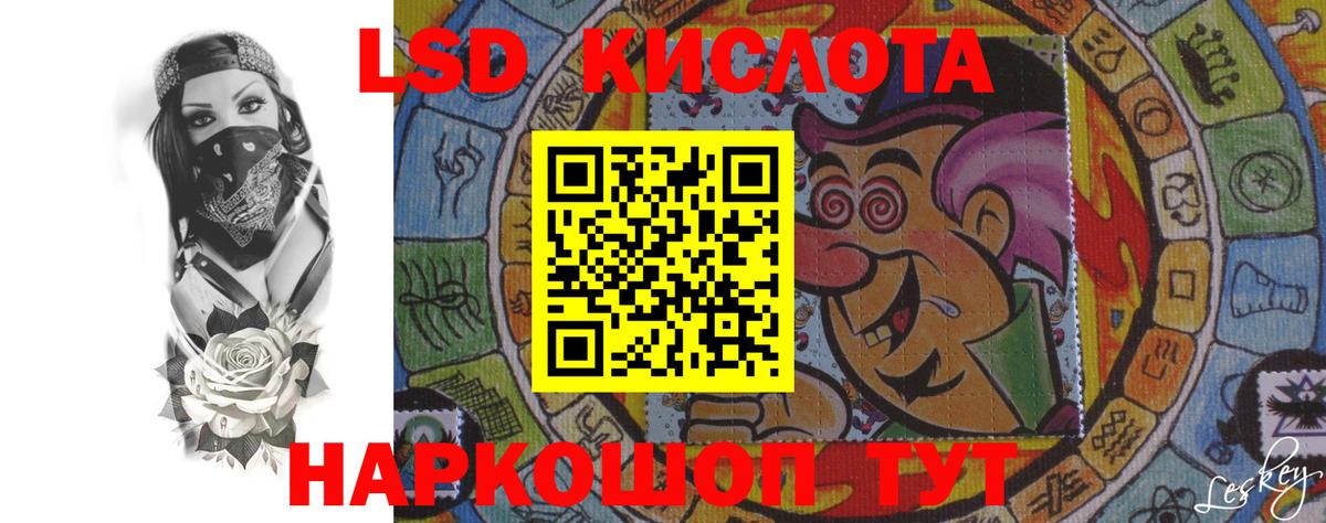 Вязьма  Лсд 25 экстази ecstasy  Вход с VPN  Лсд 25 экстази  LSD-25 экстази ecstasy 