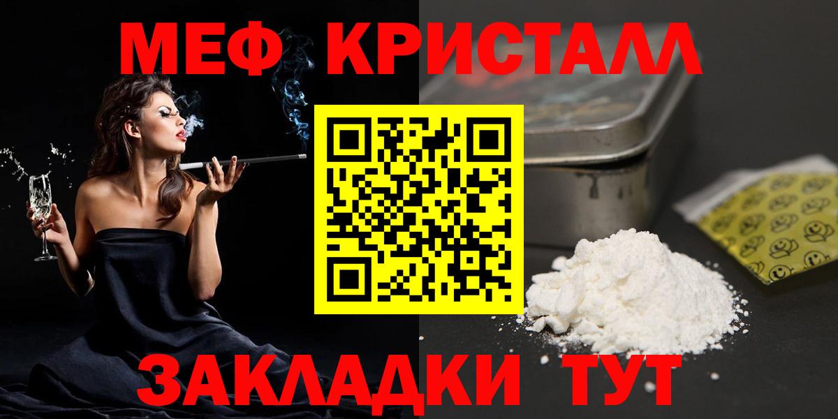 Вязьма  МЯУ-МЯУ  Вход с VPN  МЯУ-МЯУ мяу мяу 