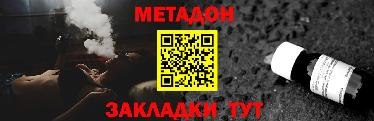 blacksprut вход  Метадон мёд  Вход с VPN  Вязьма  МЕТАДОН methadone 