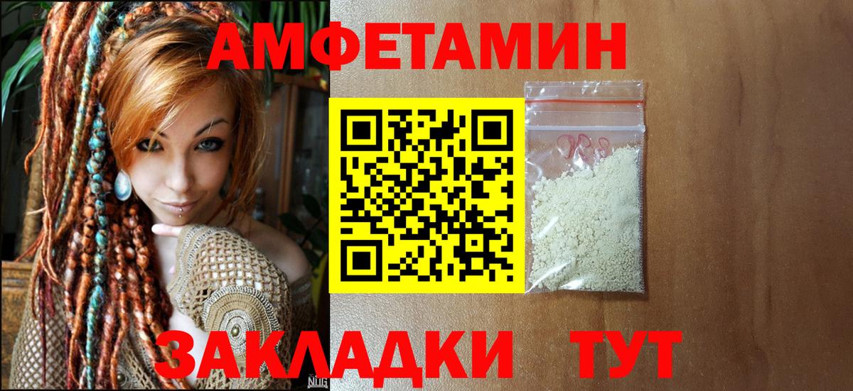 Метамфетамин витя  Метамфетамин витя  Вязьма 