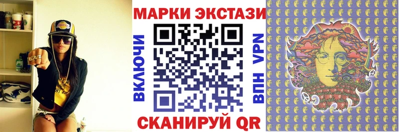 Марки NBOMe 1500мкг  Вязьма 