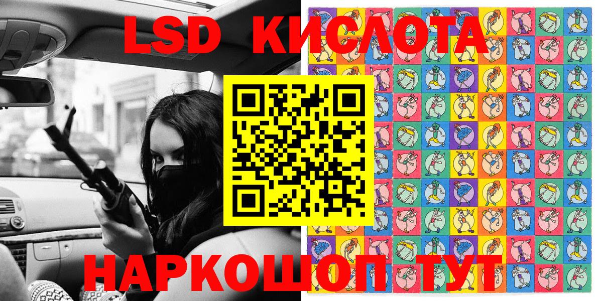 хочу наркоту  Марки N-bome 1500мкг  Марки N-bome 1500мкг  Вход с VPN  Вязьма 
