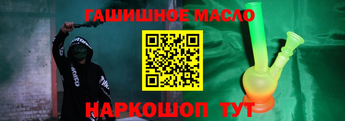Дистиллят ТГК Wax Вязьма