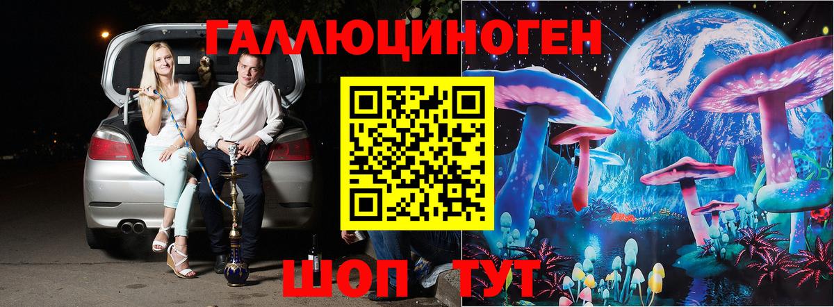 Псилоцибиновые грибы MAGIC MUSHROOMS Вязьма