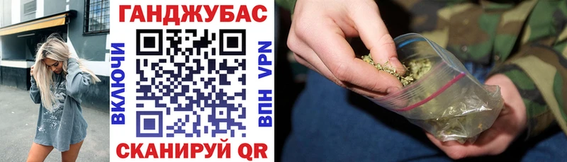 Канабис AK-47  Вязьма 