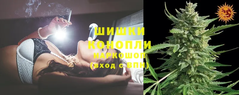 МАРИХУАНА LSD WEED  Вязьма 