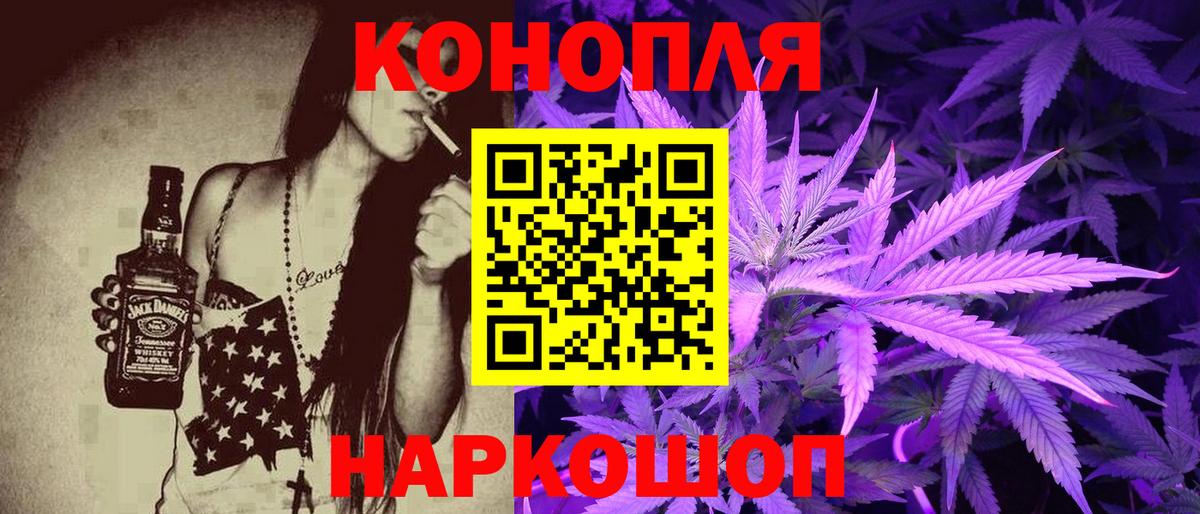 Шишки марихуана семена  Конопля AK-47  Вязьма  Вход с VPN  МАРИХУАНА THC 21% 